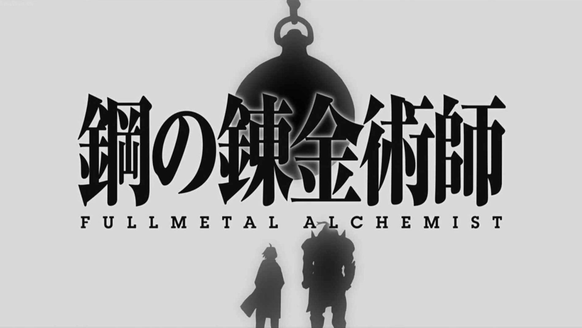  Fullmetal Alchemist: Brotherhood stands as a pinnacle of excellence in the anime world 