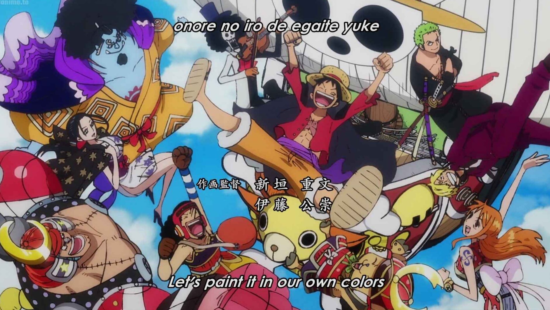  One Piece, invites you on a once in a lifetime opportunity to sail to the Great Pirate Era
